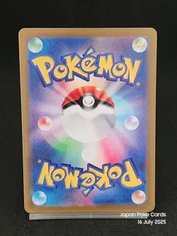 Pokemon Card Pikachu C 027/071 s10b Pokémon Go Japanese - Image 2