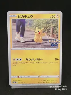 Pokemon Card Pikachu C 027/071 s10b Pokémon Go Japanese - Image 3