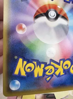 Pikachu ✨1c Start✨  016/049 SM11B Pokémon Trading Card Game 🌺 - Image 10