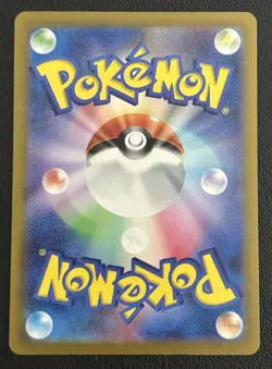 Mewtwo VSTAR 221/172 s12a VSTAR Universe Japanese Pokemon TCG Card NM - Image 2