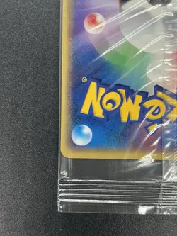 Sealed Pichu 045/P JR Rally Promo 2002 Pokemon Card Japanese #2507070001 - Image 10