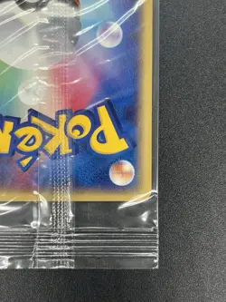 Sealed Pichu 045/P JR Rally Promo 2002 Pokemon Card Japanese #2507070001 - Image 11