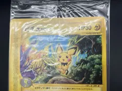 Sealed Pichu 045/P JR Rally Promo 2002 Pokemon Card Japanese #2507070001 - Image 13