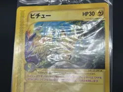 Sealed Pichu 045/P JR Rally Promo 2002 Pokemon Card Japanese #2507070001 - Image 14