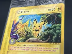 Sealed Pichu 045/P JR Rally Promo 2002 Pokemon Card Japanese #2507070001 - Image 21