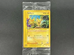 Sealed Pichu 045/P JR Rally Promo 2002 Pokemon Card Japanese #2507070001 - Image 23