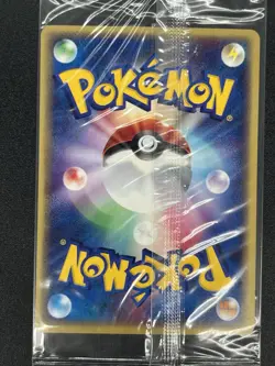 Sealed Pichu 045/P JR Rally Promo 2002 Pokemon Card Japanese #2507070001 - Image 3