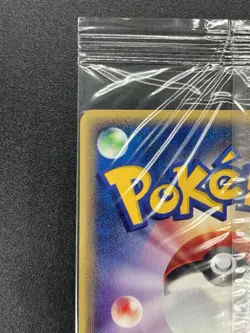 Sealed Pichu 045/P JR Rally Promo 2002 Pokemon Card Japanese #2507070001 - Image 8
