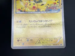 (MP) Pikachu Outbreak 069/XY-P 070/XY-P Yokohama Promo 2Set Pokemon Card JP - Image 10