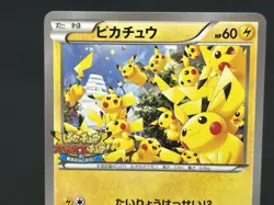 (MP) Pikachu Outbreak 069/XY-P 070/XY-P Yokohama Promo 2Set Pokemon Card JP - Image 16