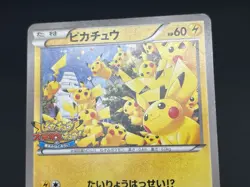 (MP) Pikachu Outbreak 069/XY-P 070/XY-P Yokohama Promo 2Set Pokemon Card JP - Image 17