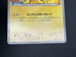 (MP) Pikachu Outbreak 069/XY-P 070/XY-P Yokohama Promo 2Set Pokemon Card JP - Image 20