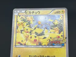 (MP) Pikachu Outbreak 069/XY-P 070/XY-P Yokohama Promo 2Set Pokemon Card JP - Image 8