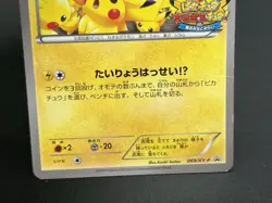 (MP) Pikachu Outbreak 069/XY-P 070/XY-P Yokohama Promo 2Set Pokemon Card JP - Image 9