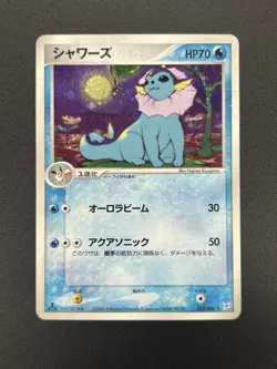 Exclusive Listing Pokemon Card #2506030016 - Image 1