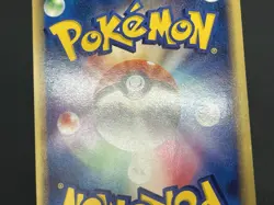 Exclusive Listing Pokemon Card #2506030016 - Image 11