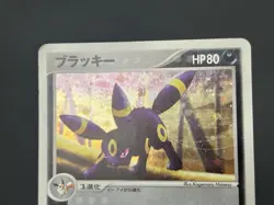 Exclusive Listing Pokemon Card #2506030016 - Image 14