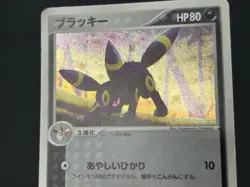 Exclusive Listing Pokemon Card #2506030016 - Image 15