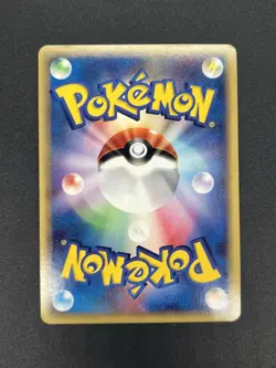 Exclusive Listing Pokemon Card #2506030016 - Image 2