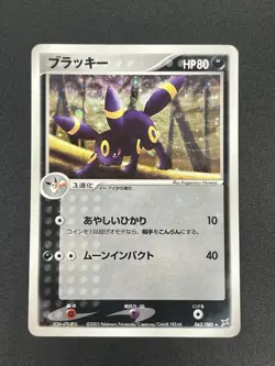 Exclusive Listing Pokemon Card #2506030016 - Image 3
