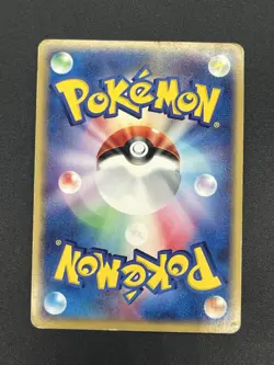 Exclusive Listing Pokemon Card #2506030016 - Image 4