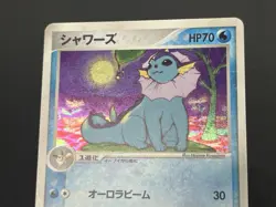 Exclusive Listing Pokemon Card #2506030016 - Image 6