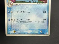 Exclusive Listing Pokemon Card #2506030016 - Image 7