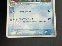 Exclusive Listing Pokemon Card #2506030016 - Image 8