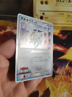 Pokemon Card Card Arceus Holo Lv. 100 Japanese Movie Random Pack Set 2009 Good - Image 10