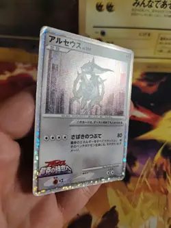 Pokemon Card Card Arceus Holo Lv. 100 Japanese Movie Random Pack Set 2009 Good - Image 11