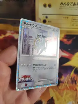 Pokemon Card Card Arceus Holo Lv. 100 Japanese Movie Random Pack Set 2009 Good - Image 4