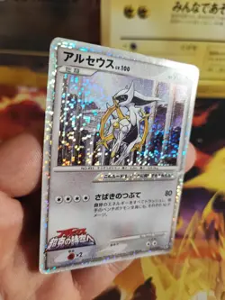 Pokemon Card Card Arceus Holo Lv. 100 Japanese Movie Random Pack Set 2009 Good - Image 6