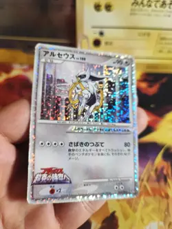 Pokemon Card Card Arceus Holo Lv. 100 Japanese Movie Random Pack Set 2009 Good - Image 7