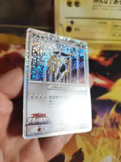 Pokemon Card Card Arceus Holo Lv. 100 Japanese Movie Random Pack Set 2009 Good - Image 8