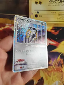 Pokemon Card Card Arceus Holo Lv. 100 Japanese Movie Random Pack Set 2009 Good - Image 9