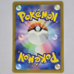Archaludon 113/102 Stellar Miracle AR Art Rare Holo Japanese Pokemon Card TCG NM - Image 2