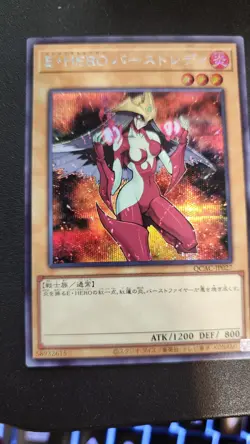 Yugioh Elemental HERO Burstinatrix Uncensored QCAC-JP027 Secret NM - Image 2