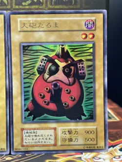 YU-GI-OH!  LP Premium Pack 1 set Ultra Rare Turu-Purun Slime Toad Dharma Cannon - Image 2