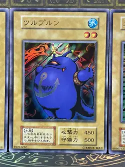 YU-GI-OH!  LP Premium Pack 1 set Ultra Rare Turu-Purun Slime Toad Dharma Cannon - Image 3