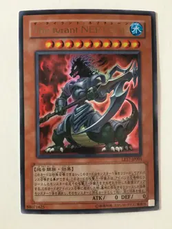 Yu-Gi-Oh! The Tyrant Neptune LE17-JP001 Ultra Rare Jap - Image 1