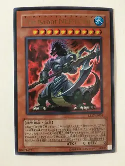 Yu-Gi-Oh! The Tyrant Neptune LE17-JP001 Ultra Rare Jap - Image 2