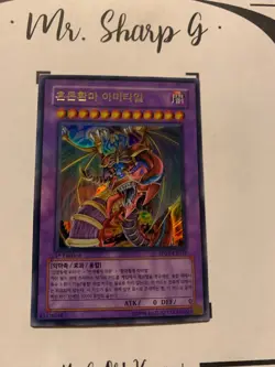 ARMITYLE THE CHAOS PHANTASM - 1st EDITION PP03-KR017 KOREAN Yu-Gi-Oh! CARD ULTRA - Image 10