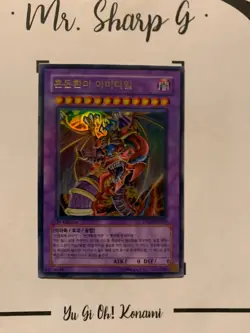 ARMITYLE THE CHAOS PHANTASM - 1st EDITION PP03-KR017 KOREAN Yu-Gi-Oh! CARD ULTRA - Image 2