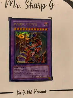 ARMITYLE THE CHAOS PHANTASM - 1st EDITION PP03-KR017 KOREAN Yu-Gi-Oh! CARD ULTRA - Image 3