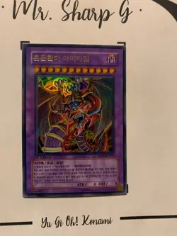 ARMITYLE THE CHAOS PHANTASM - 1st EDITION PP03-KR017 KOREAN Yu-Gi-Oh! CARD ULTRA - Image 9