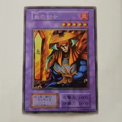 Yugioh Flame Swordsman Ultra Secret Rare Initial First Promo Japanese Ocg LP - Image 1