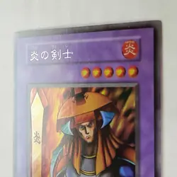 Yugioh Flame Swordsman Ultra Secret Rare Initial First Promo Japanese Ocg LP - Image 3