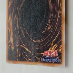 Yugioh Flame Swordsman Ultra Secret Rare Initial First Promo Japanese Ocg LP - Image 6