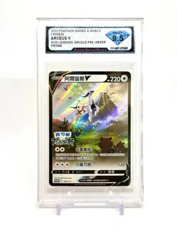 Arceus V SWSH204 SWSH: Sword & Shield Promo Cards Holo - Image 2
