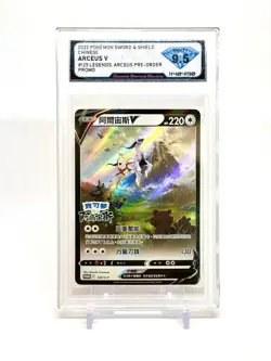 Arceus V SWSH204 SWSH: Sword & Shield Promo Cards Holo - Image 5